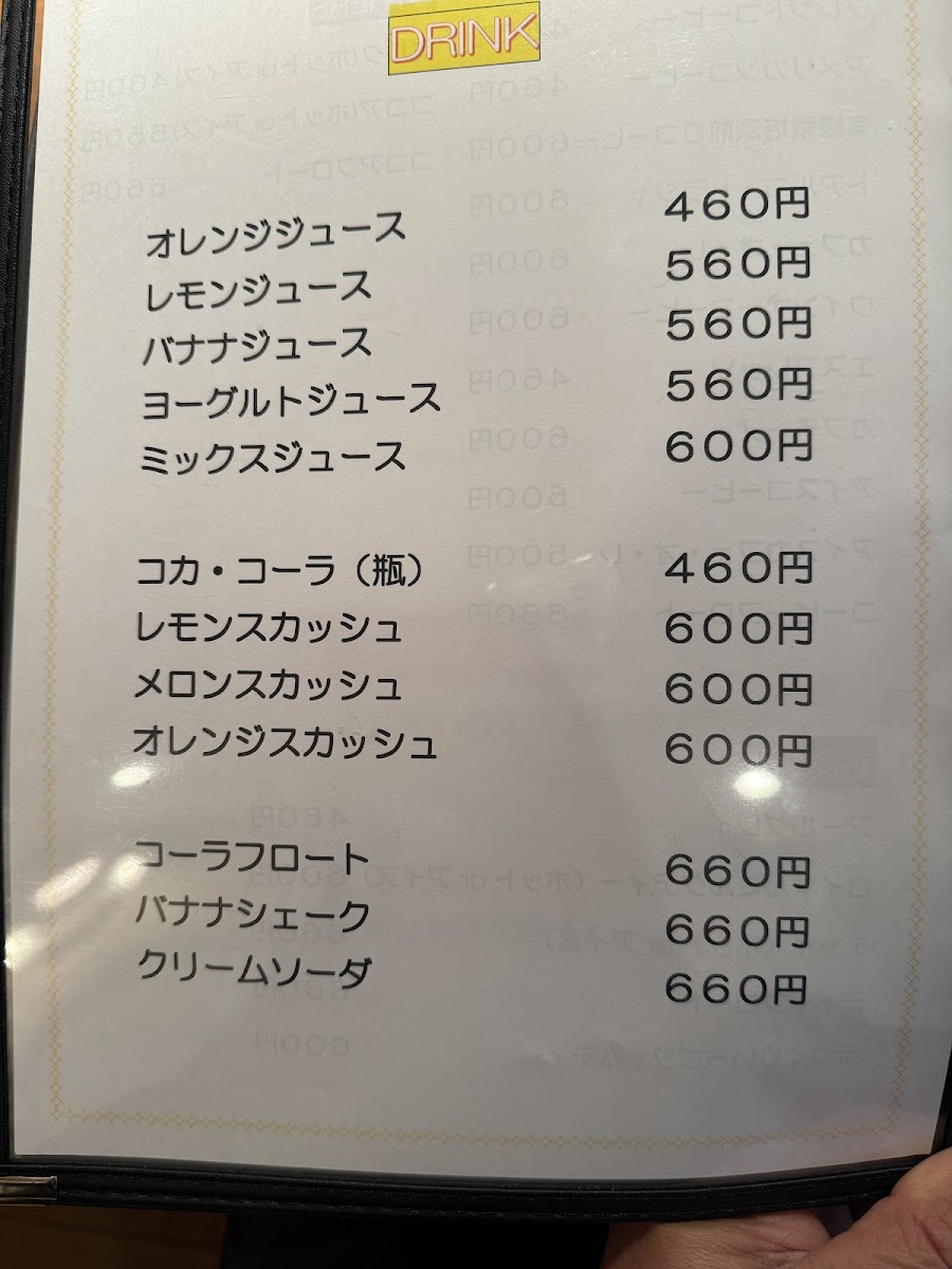 Taishikan menu board