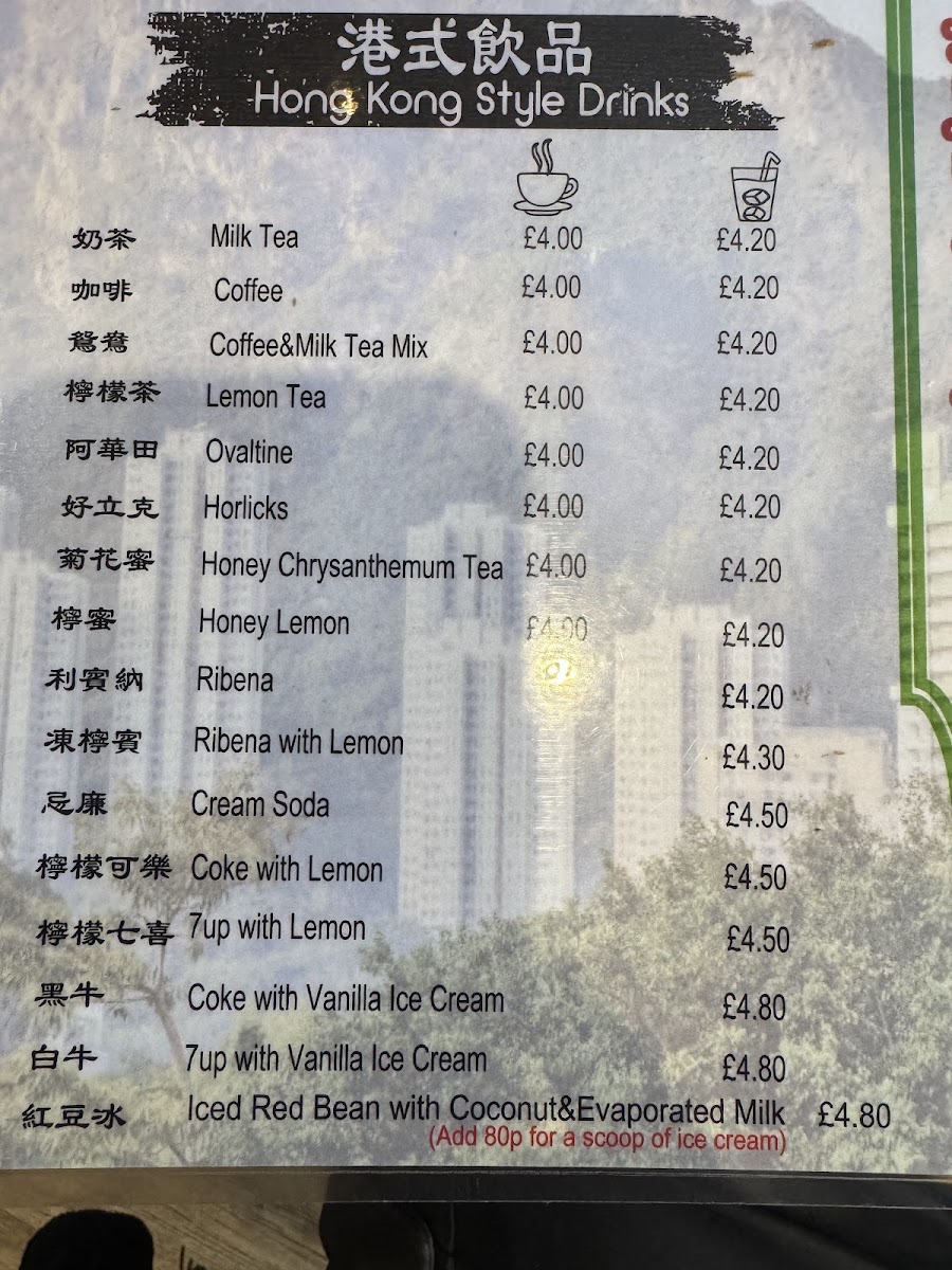 The Hong Kong Cafe 雙囍冰室 menu board