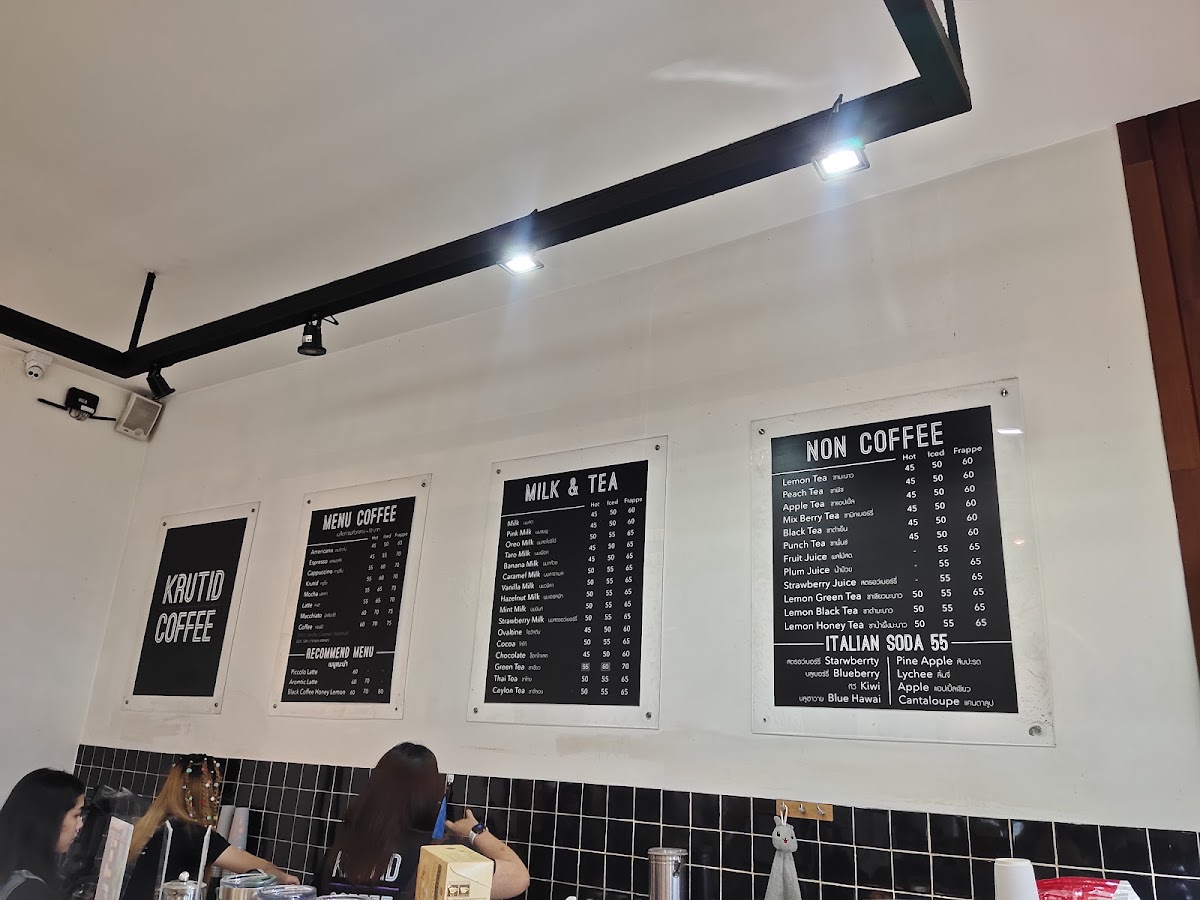 Krutid Coffee Chainat Resort menu board
