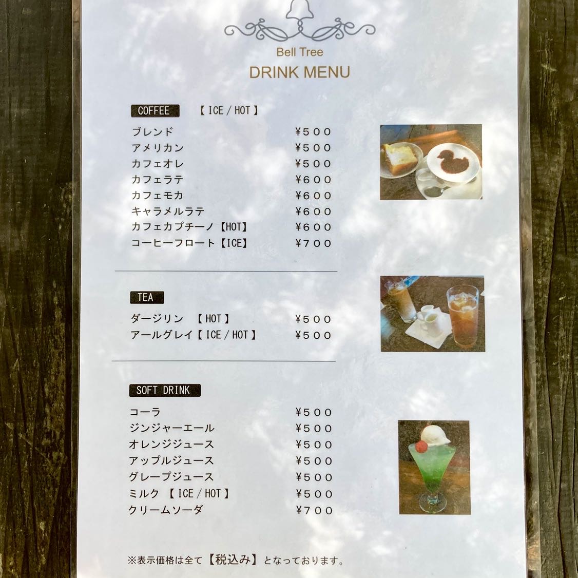 Belltree Nisshin menu board