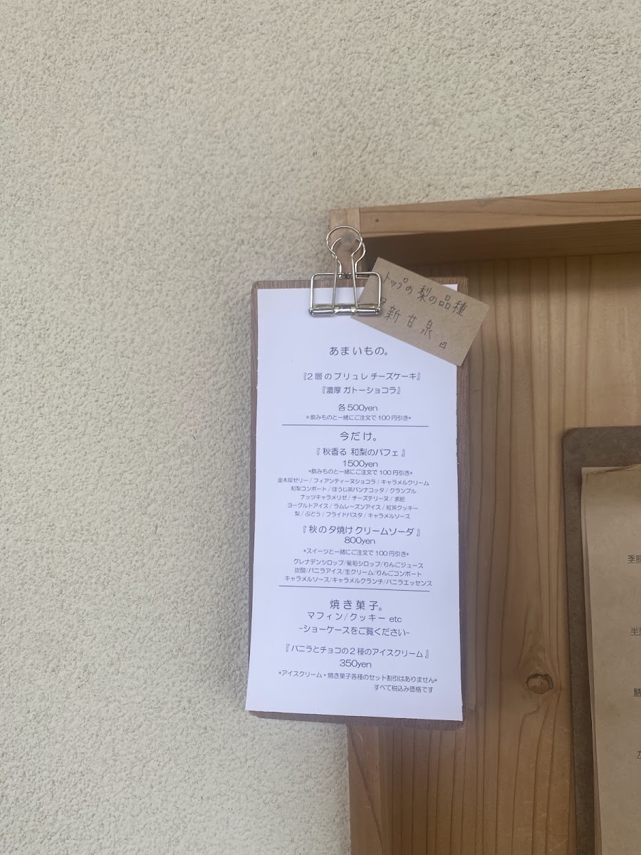 Kan,ma menu board