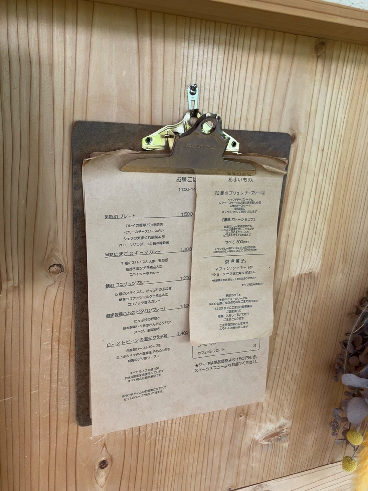 Kan,ma menu board