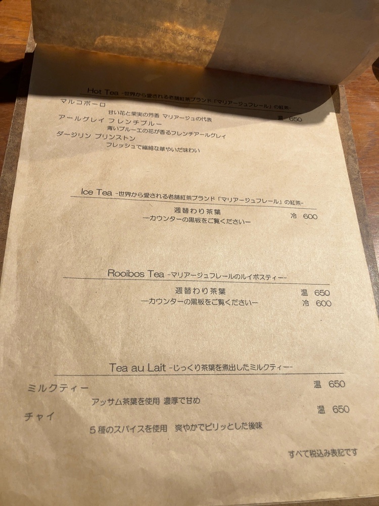 Kan,ma menu board