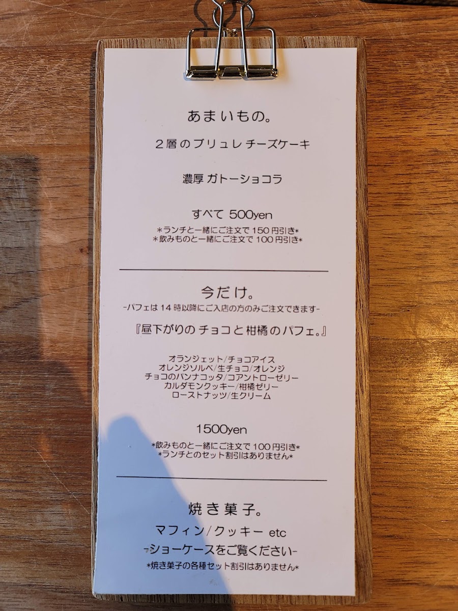 Kan,ma menu board