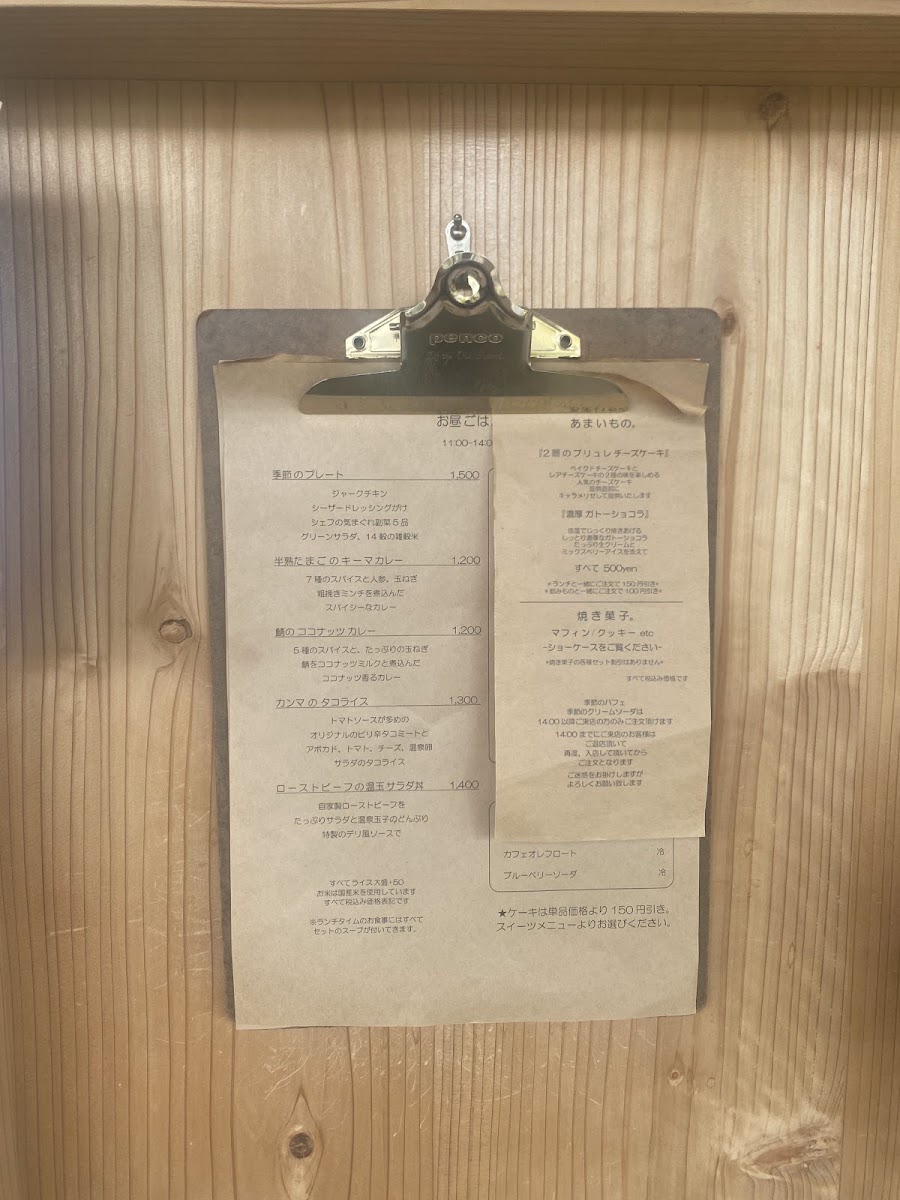 Kan,ma menu board