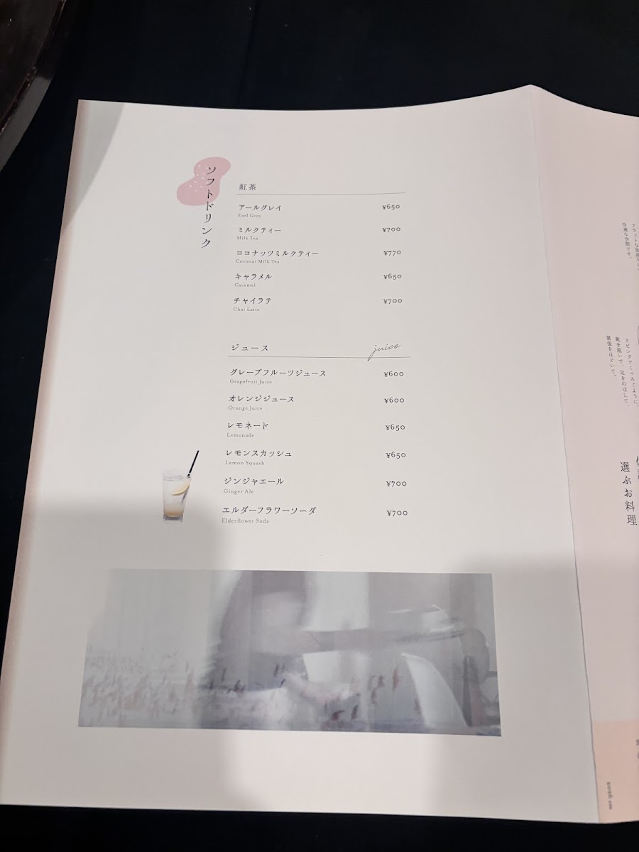Cafe Yusoshi Chano-ma Ueno menu board