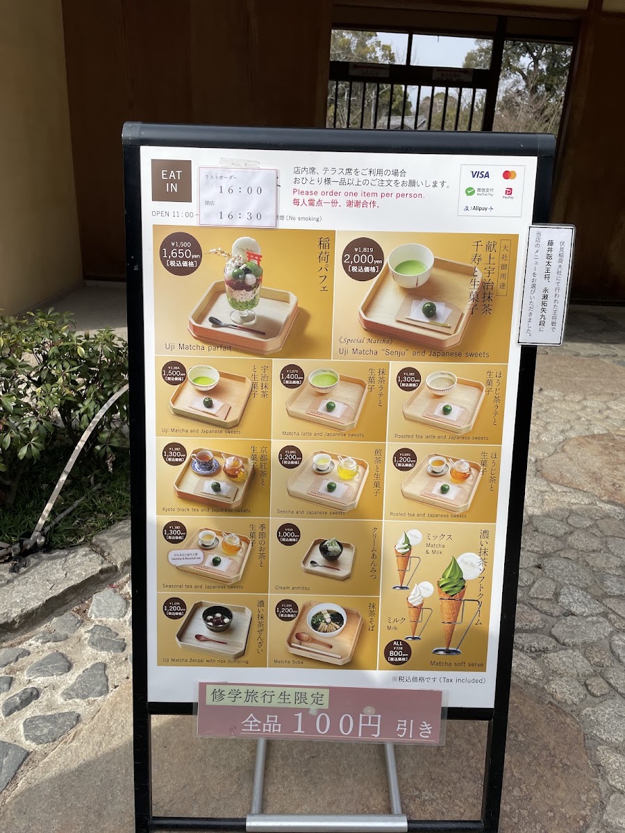 Inari Saryo menu board