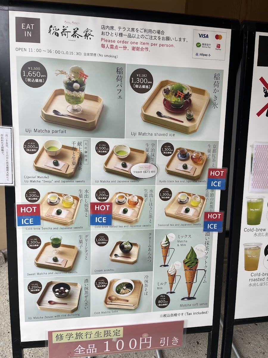 Inari Saryo menu board