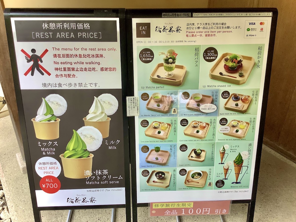 Inari Saryo menu board