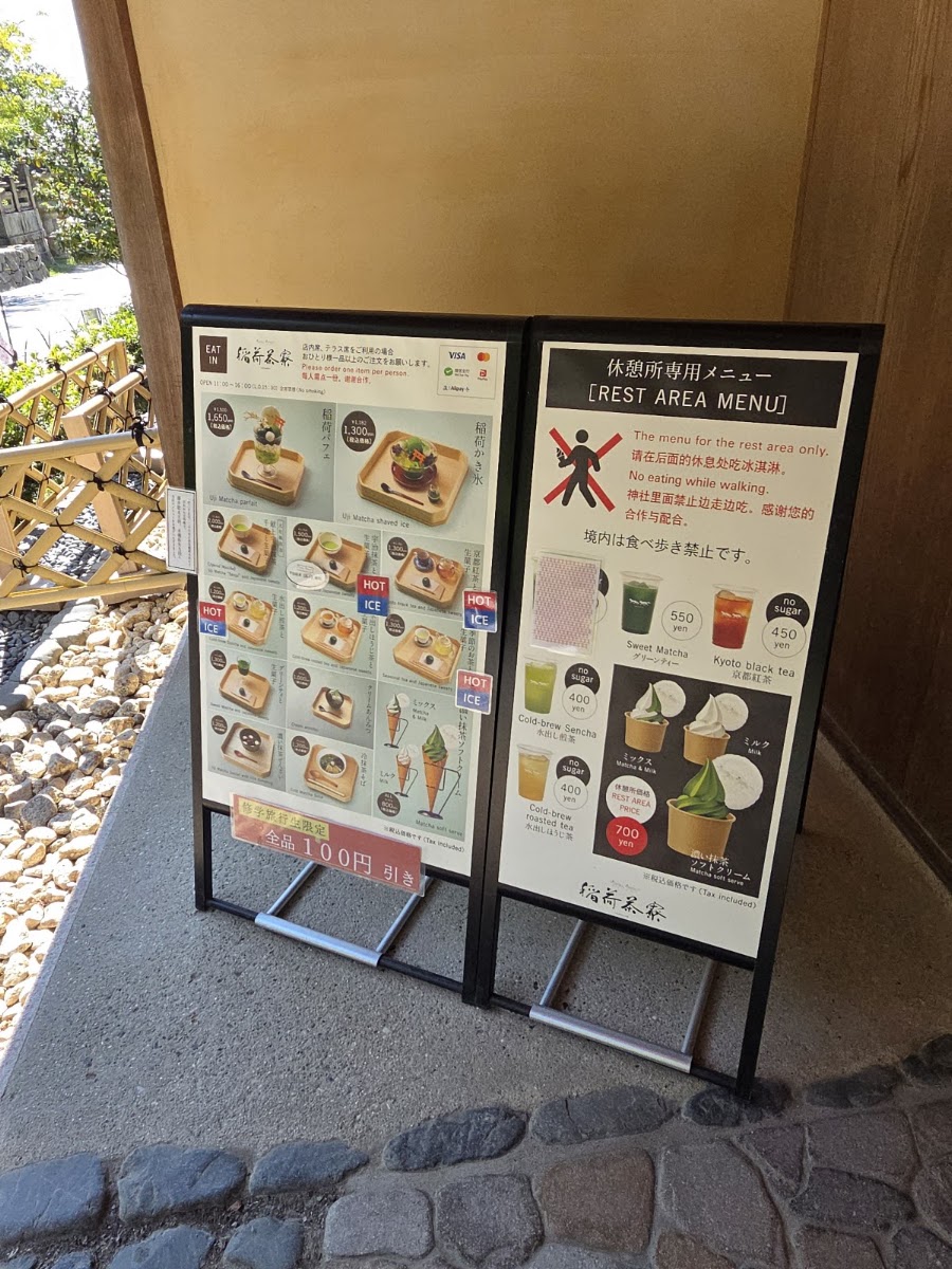 Inari Saryo menu board
