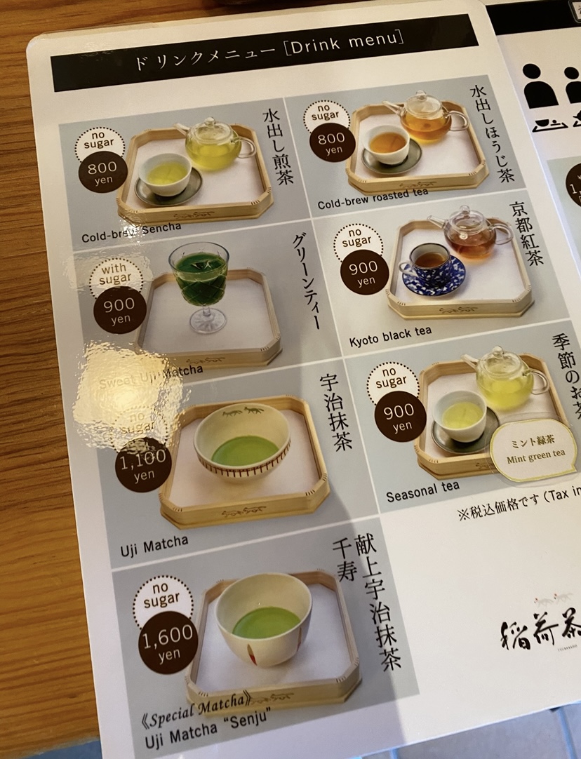 Inari Saryo menu board