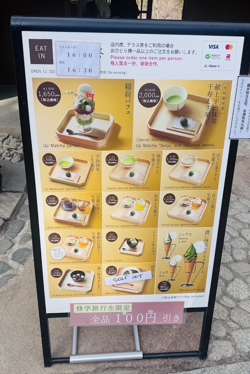Inari Saryo menu board