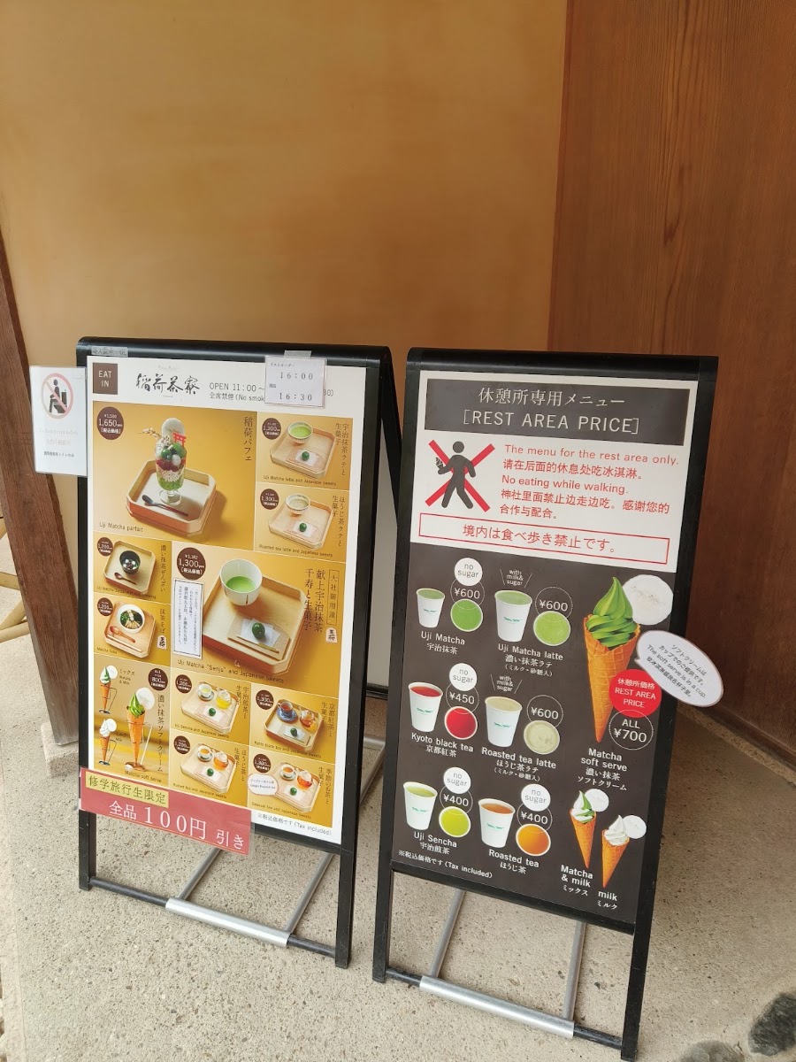Inari Saryo menu board