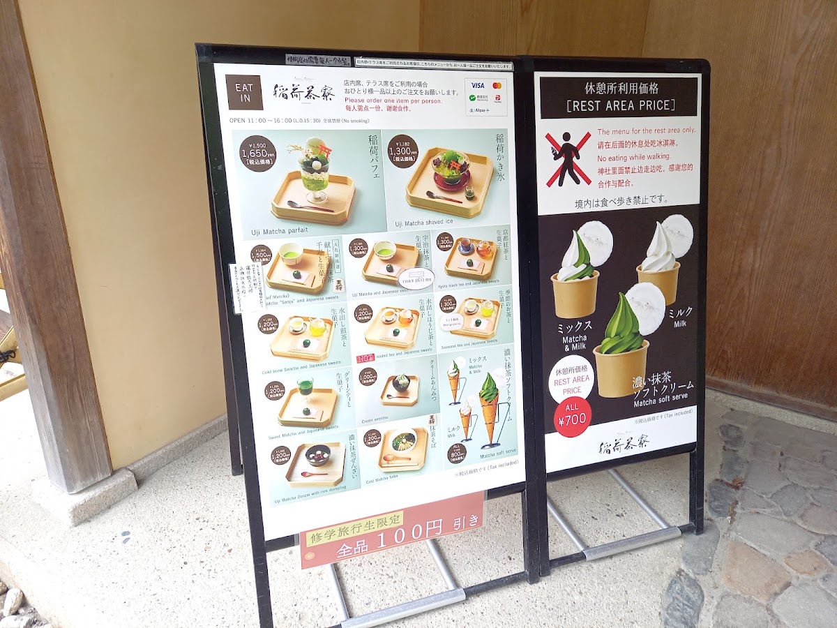 Inari Saryo menu board