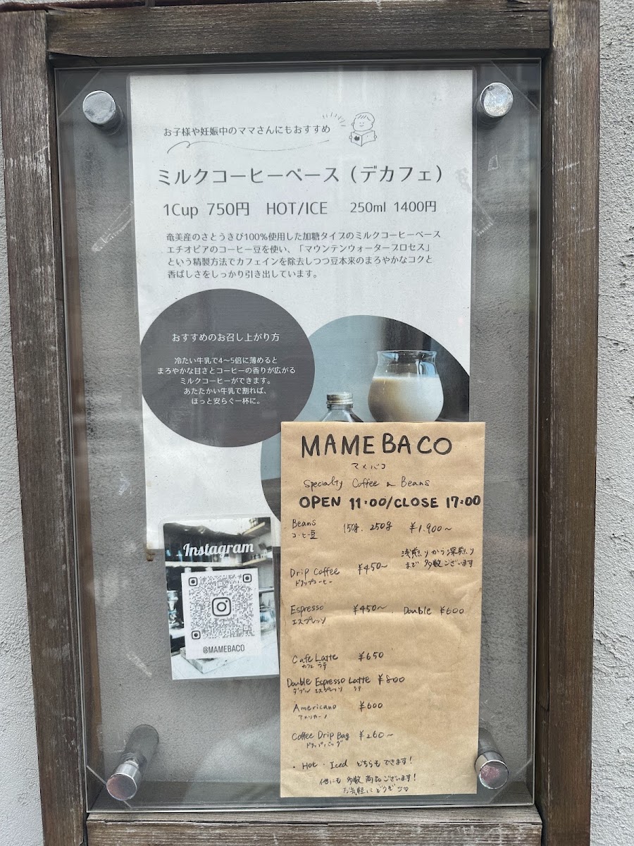 MAMEBACO menu board
