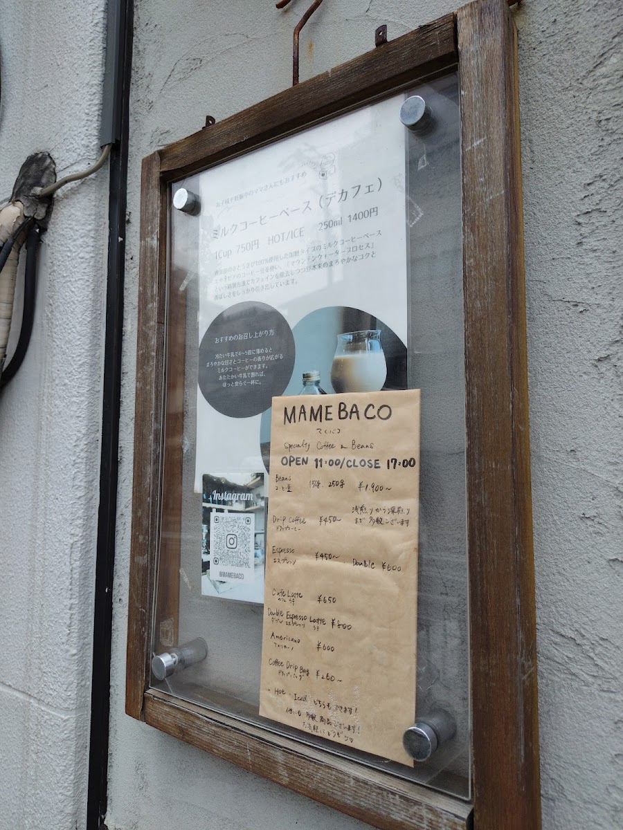 MAMEBACO menu board