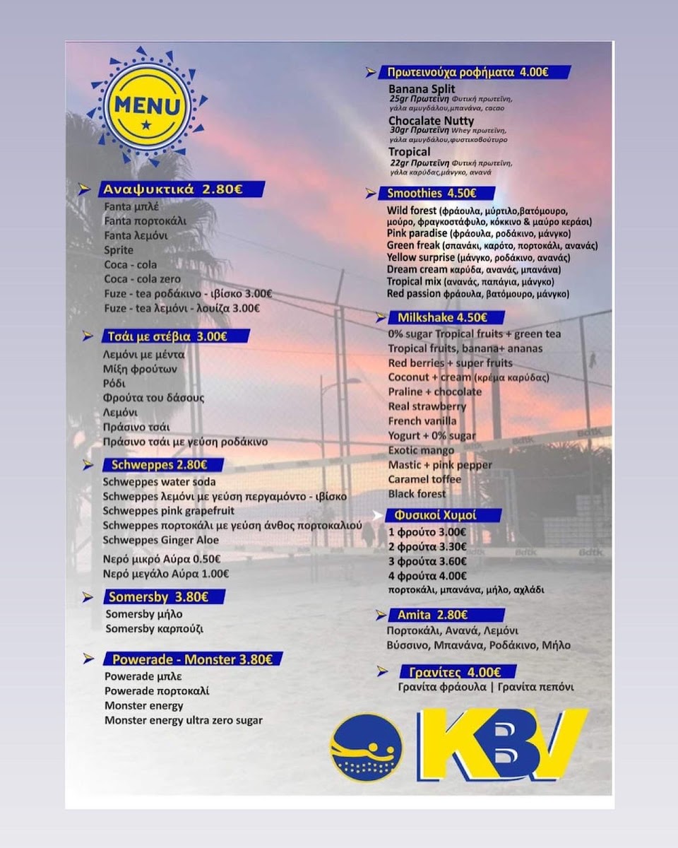 Kalamata Beach Volley & Beach Bar menu board