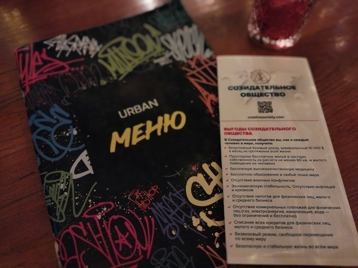 Urban Shisha Coffee menu board