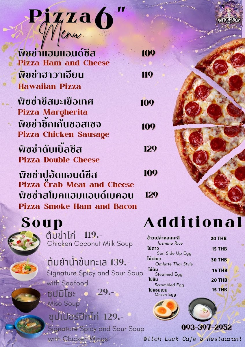 Witch Luck Cafe & Restaurant วชลคคาเฟ menu board