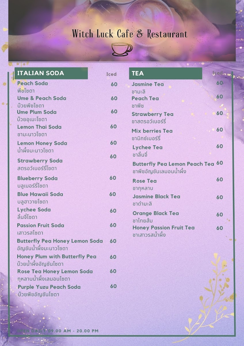 Witch Luck Cafe & Restaurant วชลคคาเฟ menu board