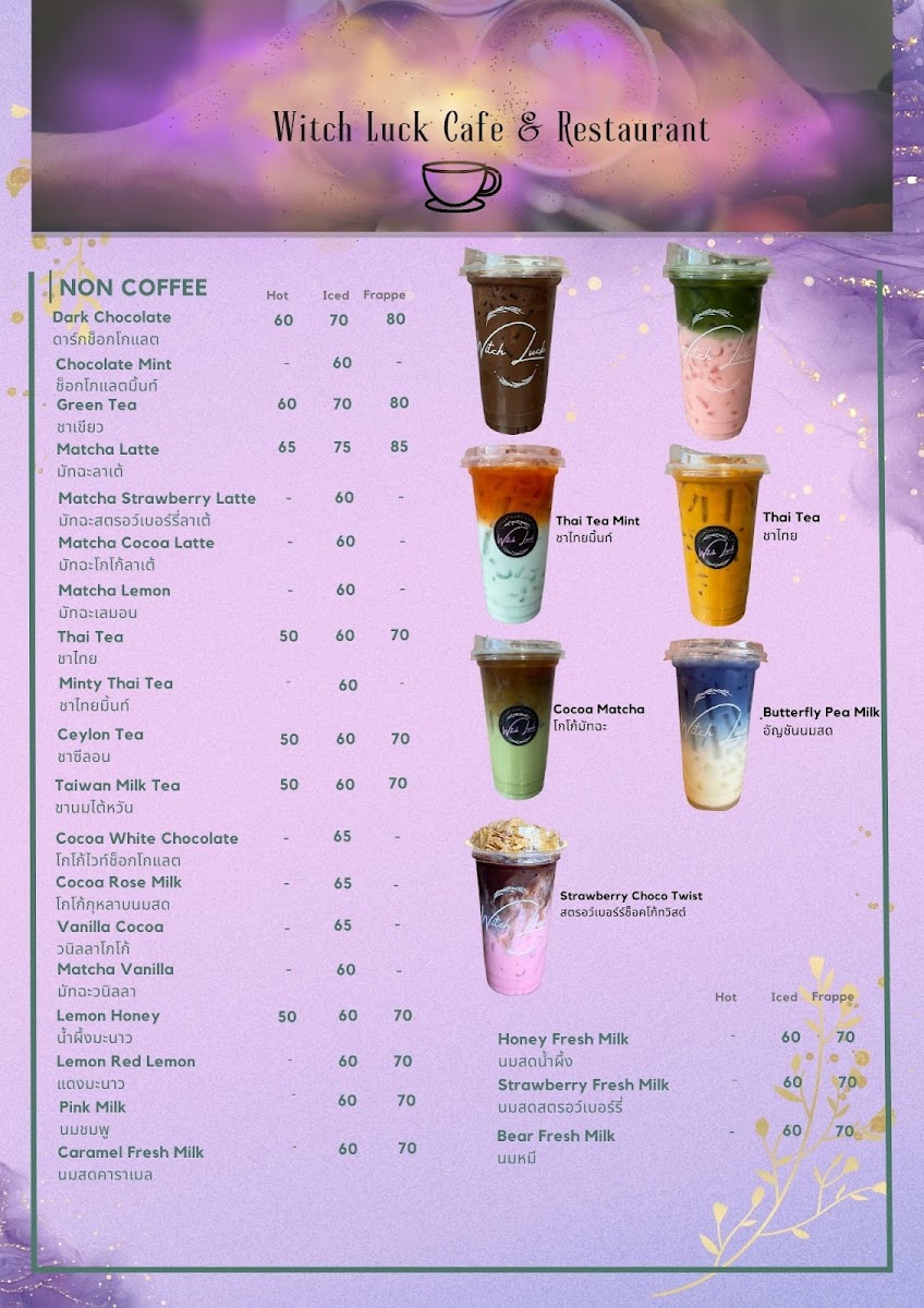 Witch Luck Cafe & Restaurant วชลคคาเฟ menu board