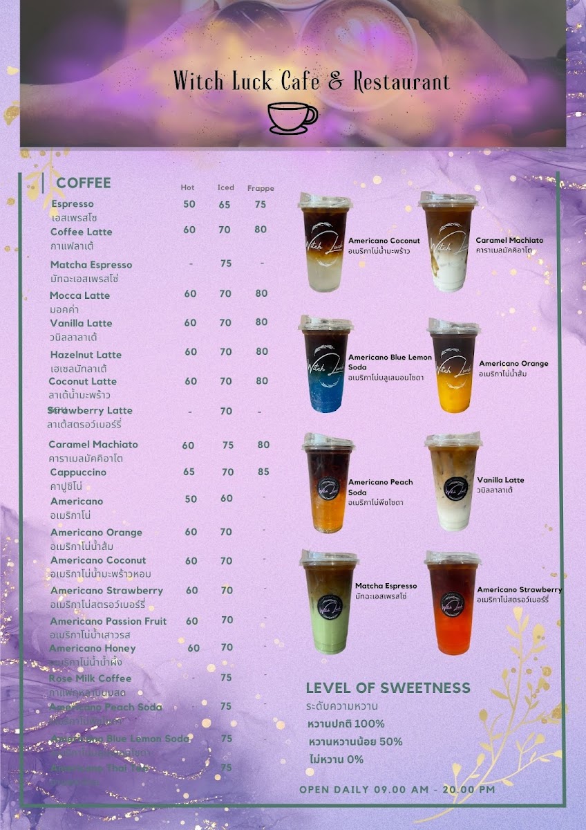 Witch Luck Cafe & Restaurant วชลคคาเฟ menu board