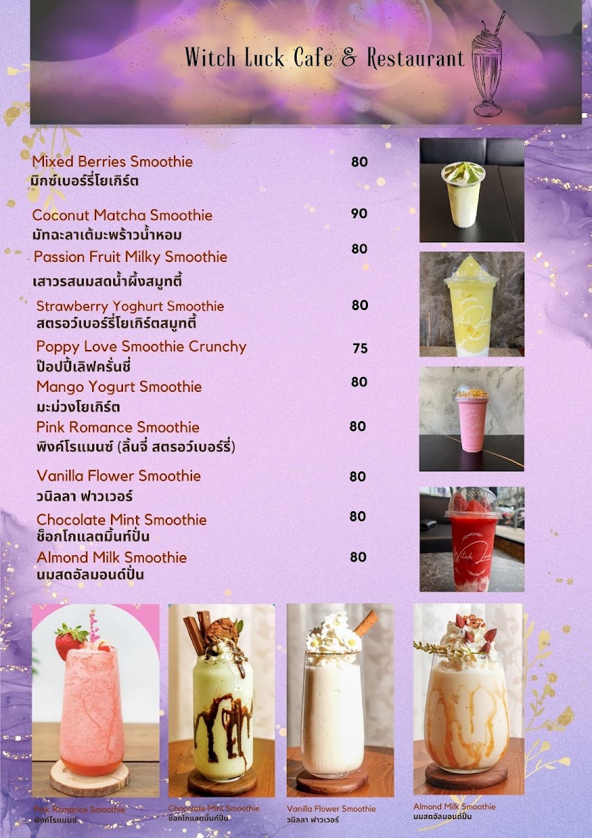 Witch Luck Cafe & Restaurant วชลคคาเฟ menu board