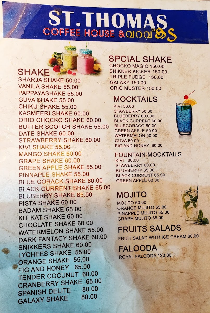 ST THOMAS CAFE HOUSE menu board