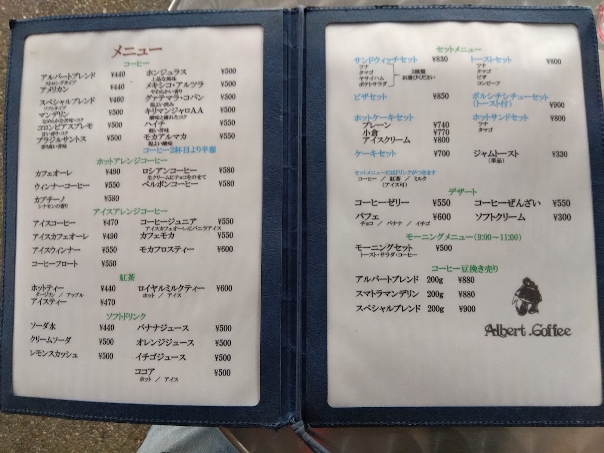 Albert Coffee menu board
