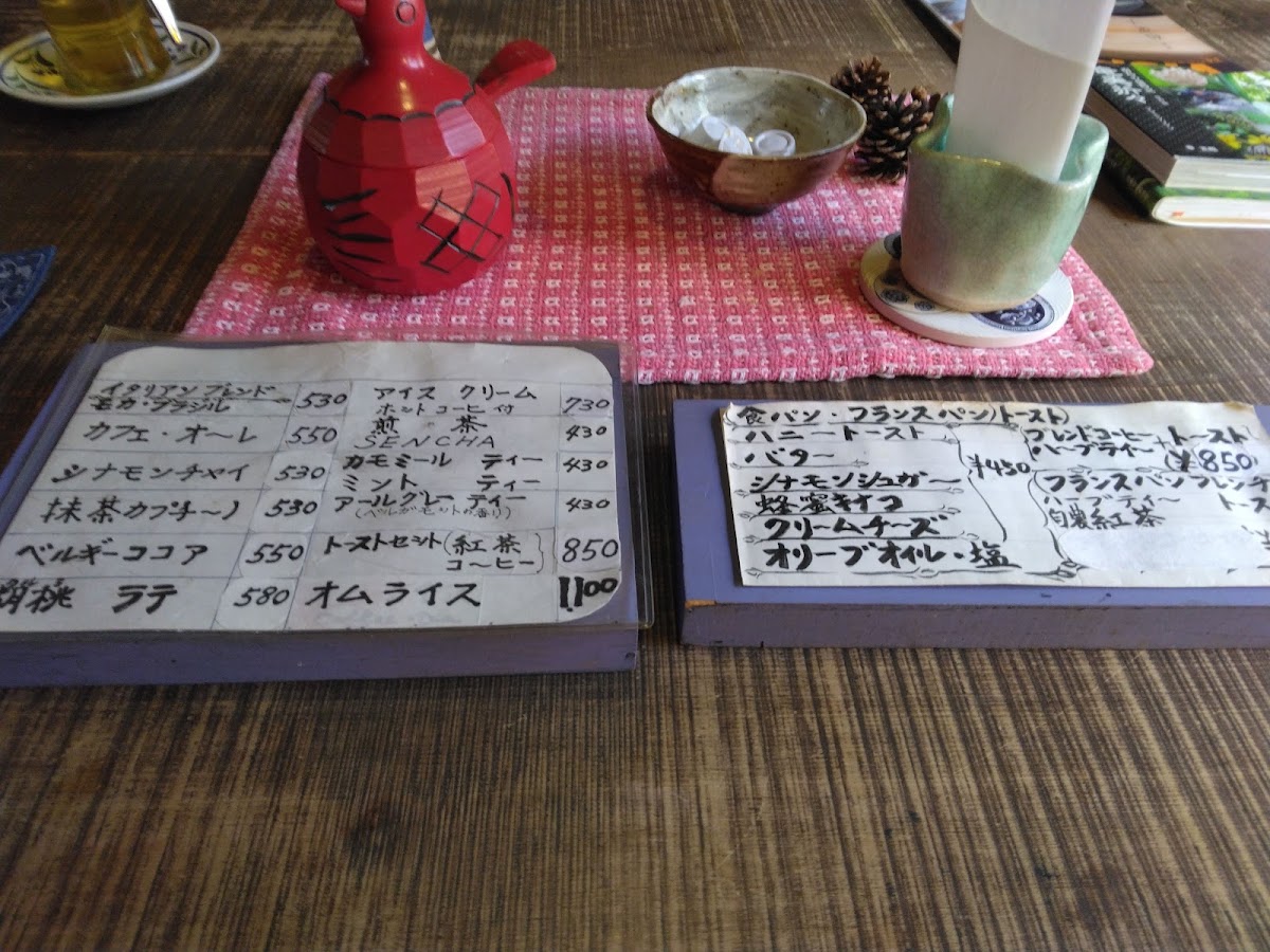 Garden Berry menu board
