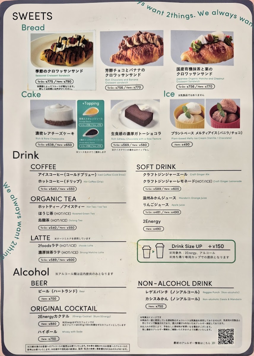 2foods Vegetarian Ginza menu board