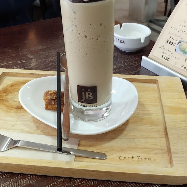 コーヒーシェイク