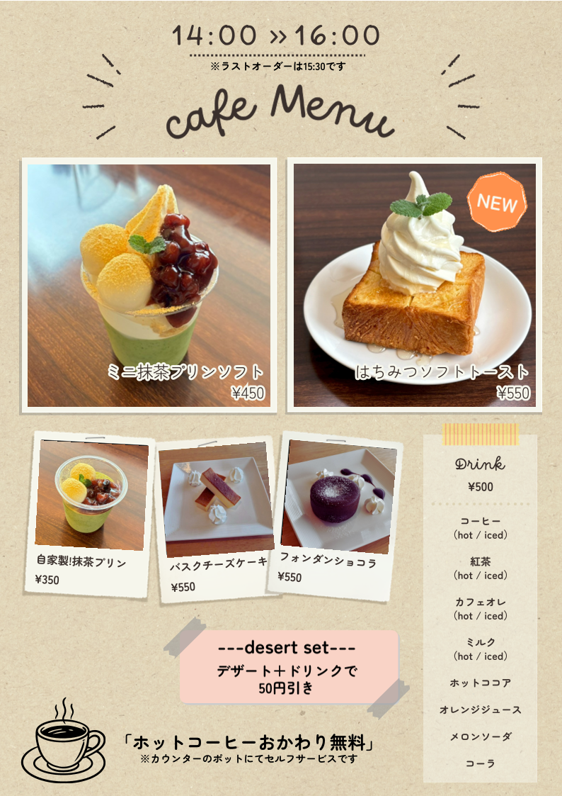 Orange House menu board