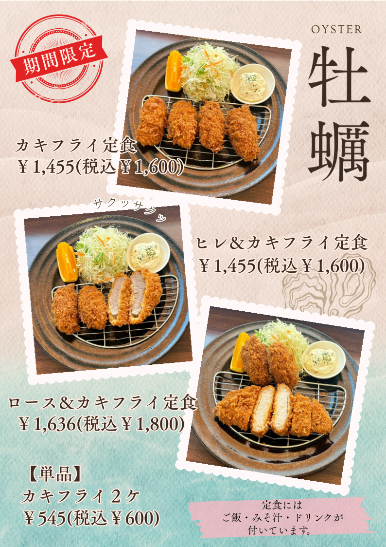 Orange House menu board