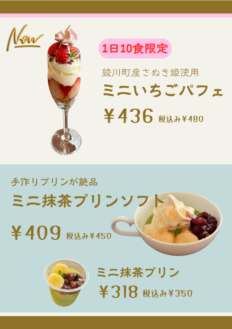 Orange House menu board