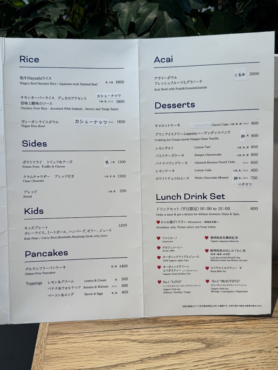 Ron Herman cafe Futagotamagawa menu board