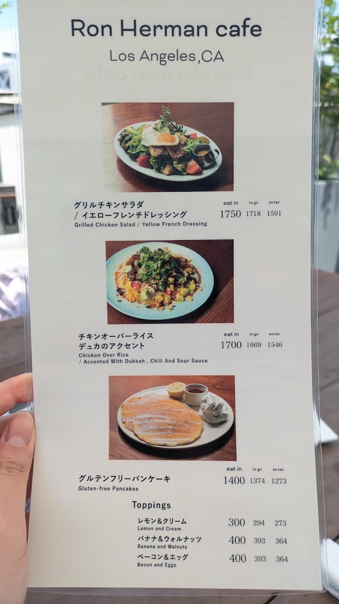 Ron Herman cafe Futagotamagawa menu board