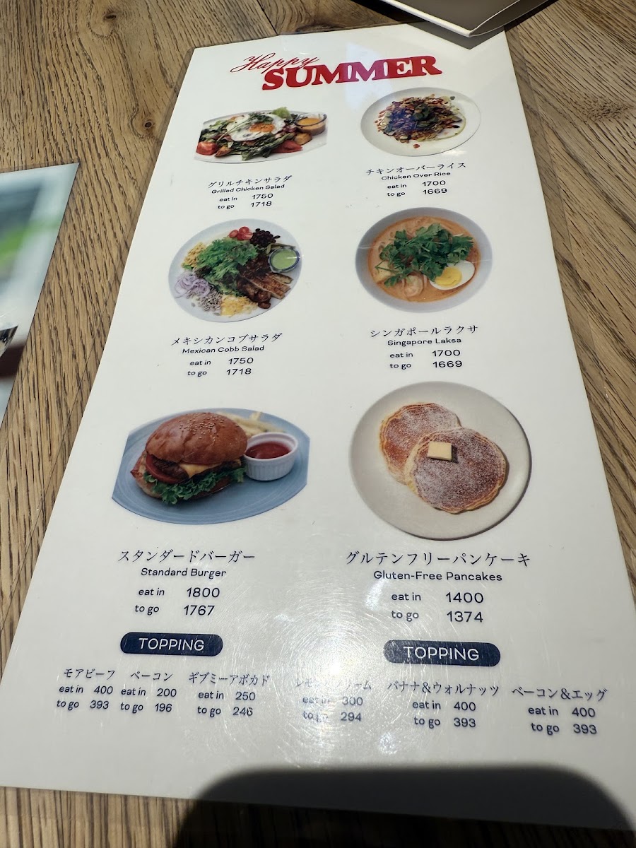 Ron Herman cafe Futagotamagawa menu board