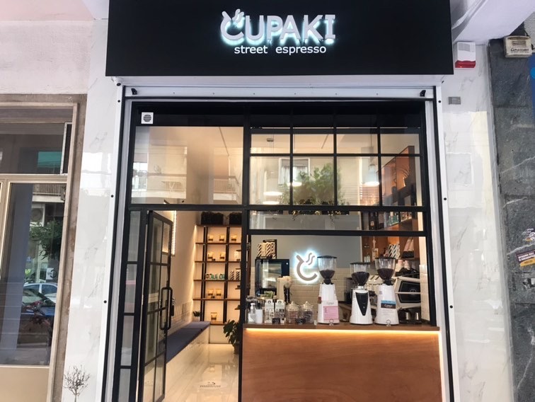 Cupaki Street Espresso Pagrati