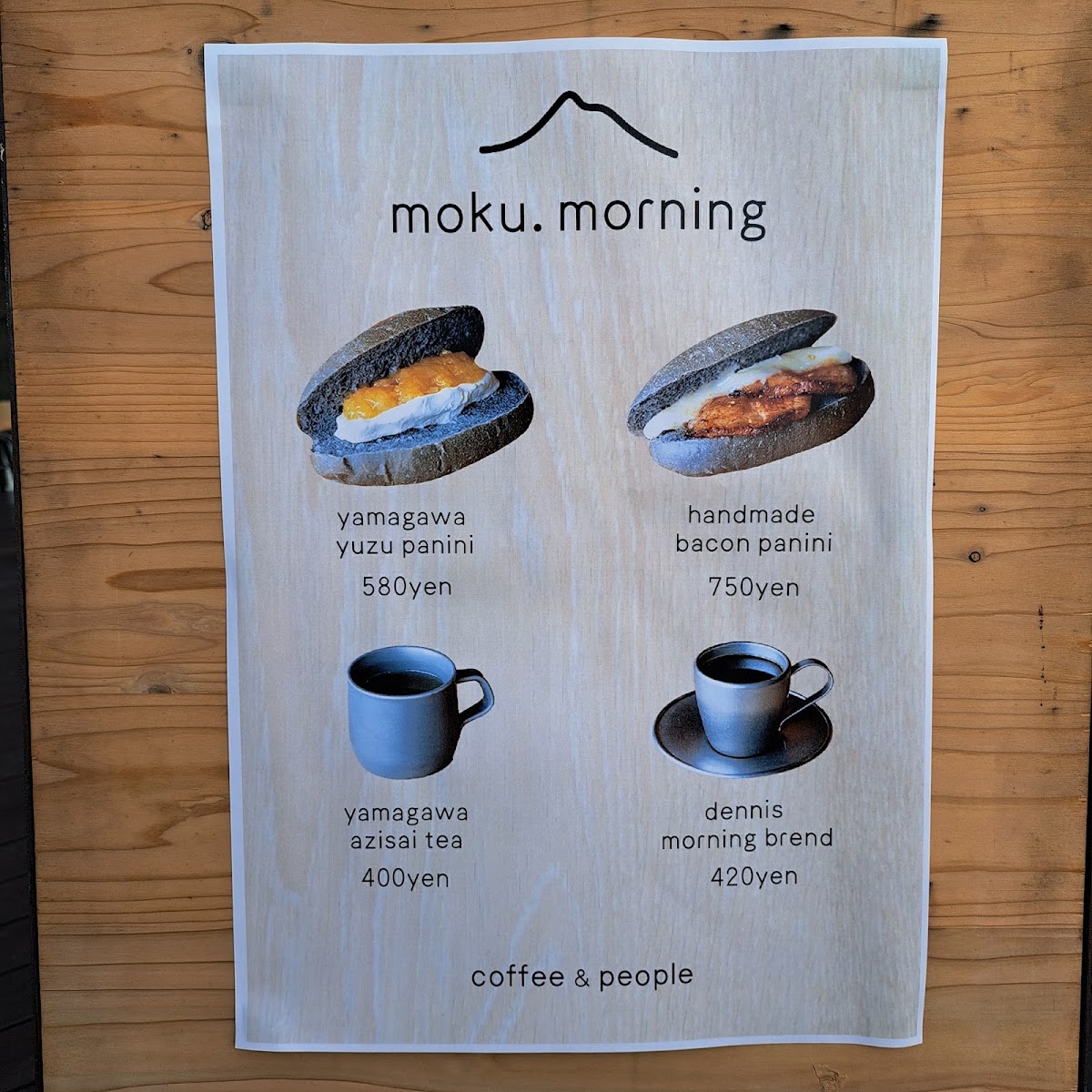 do-mo factory blan.co menu board