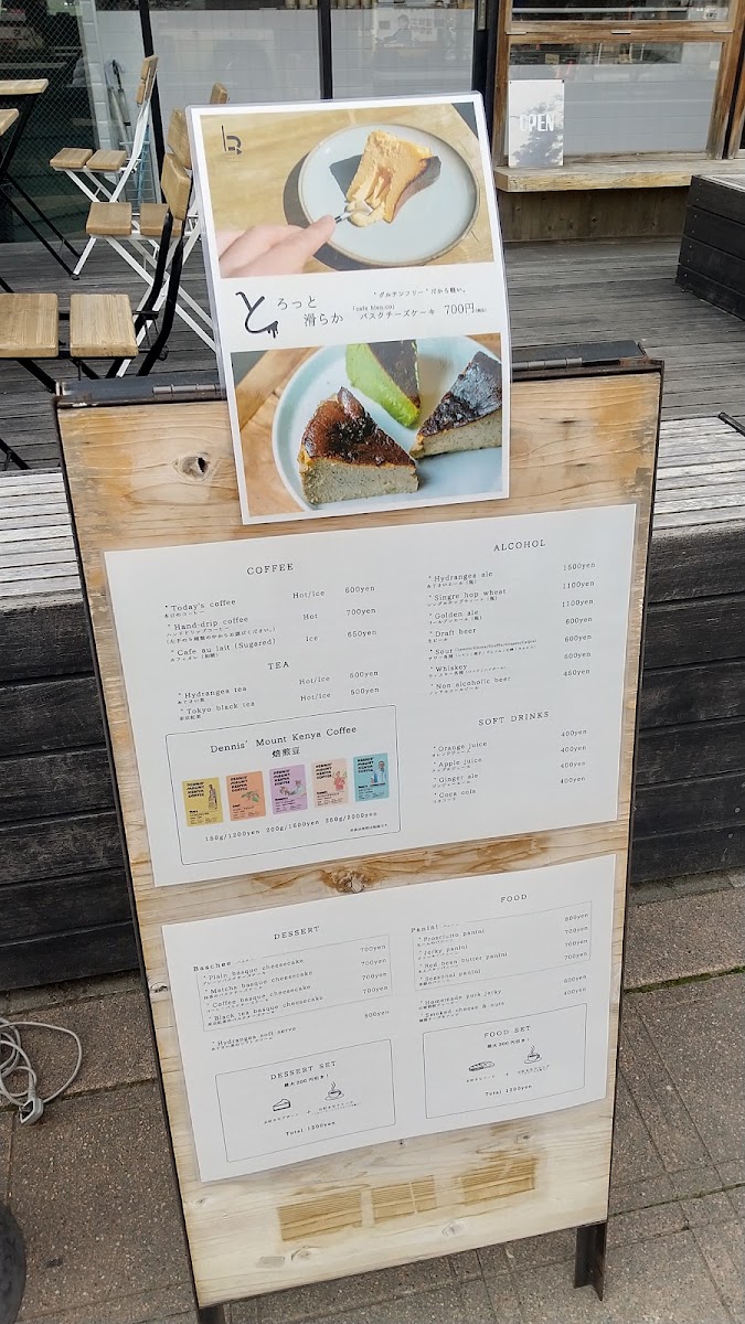 do-mo factory blan.co menu board