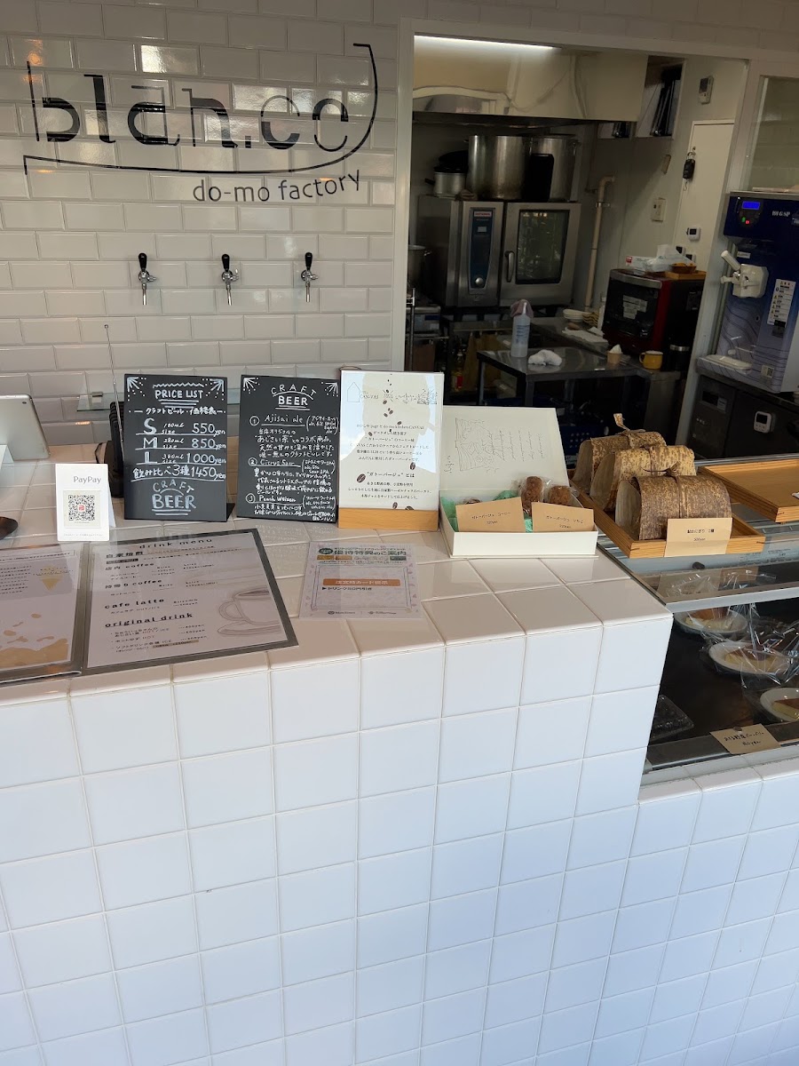 do-mo factory blan.co menu board