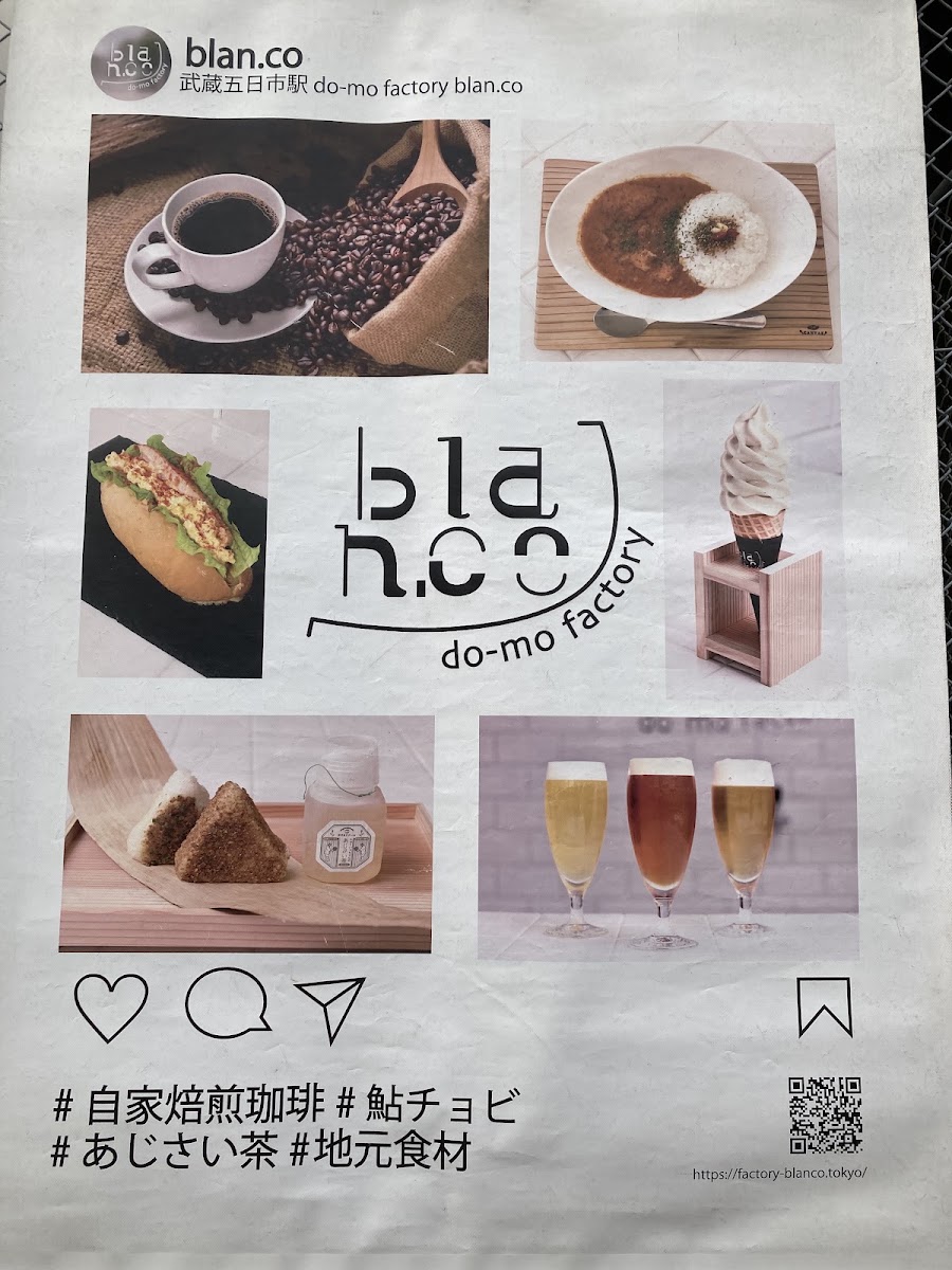 do-mo factory blan.co menu board