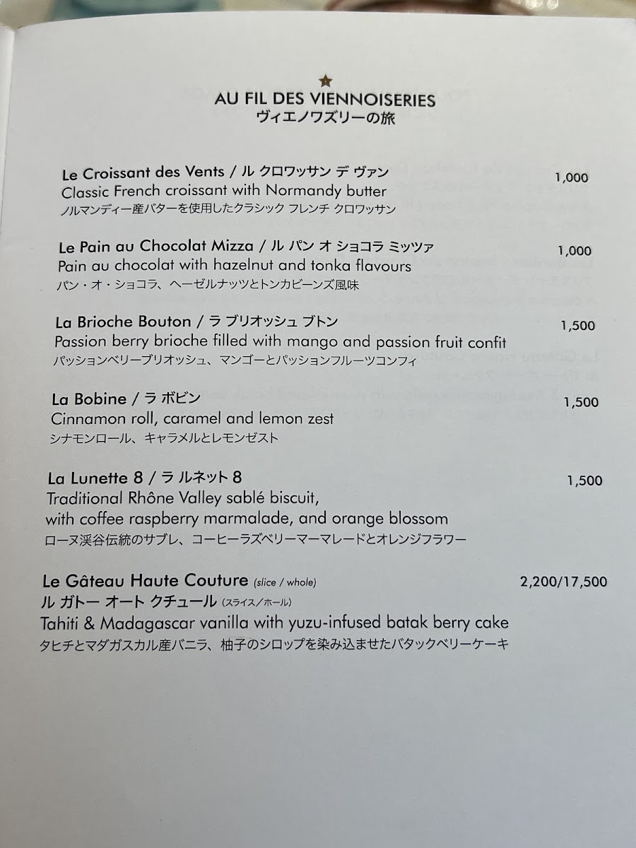 CAFÉ DIOR by Anne-Sophie Pic Ginza menu board