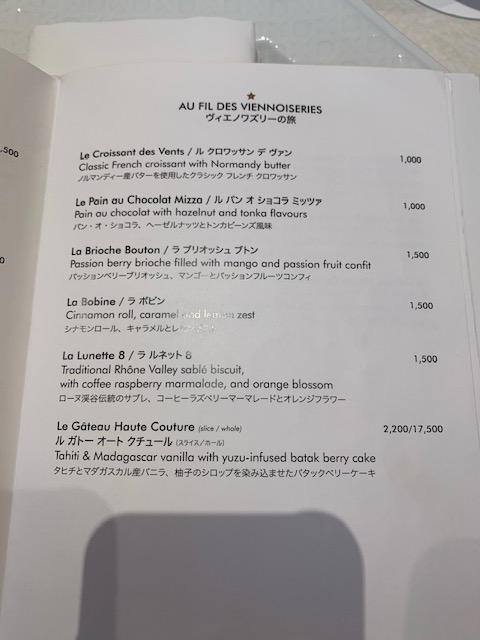 CAFÉ DIOR by Anne-Sophie Pic Ginza menu board
