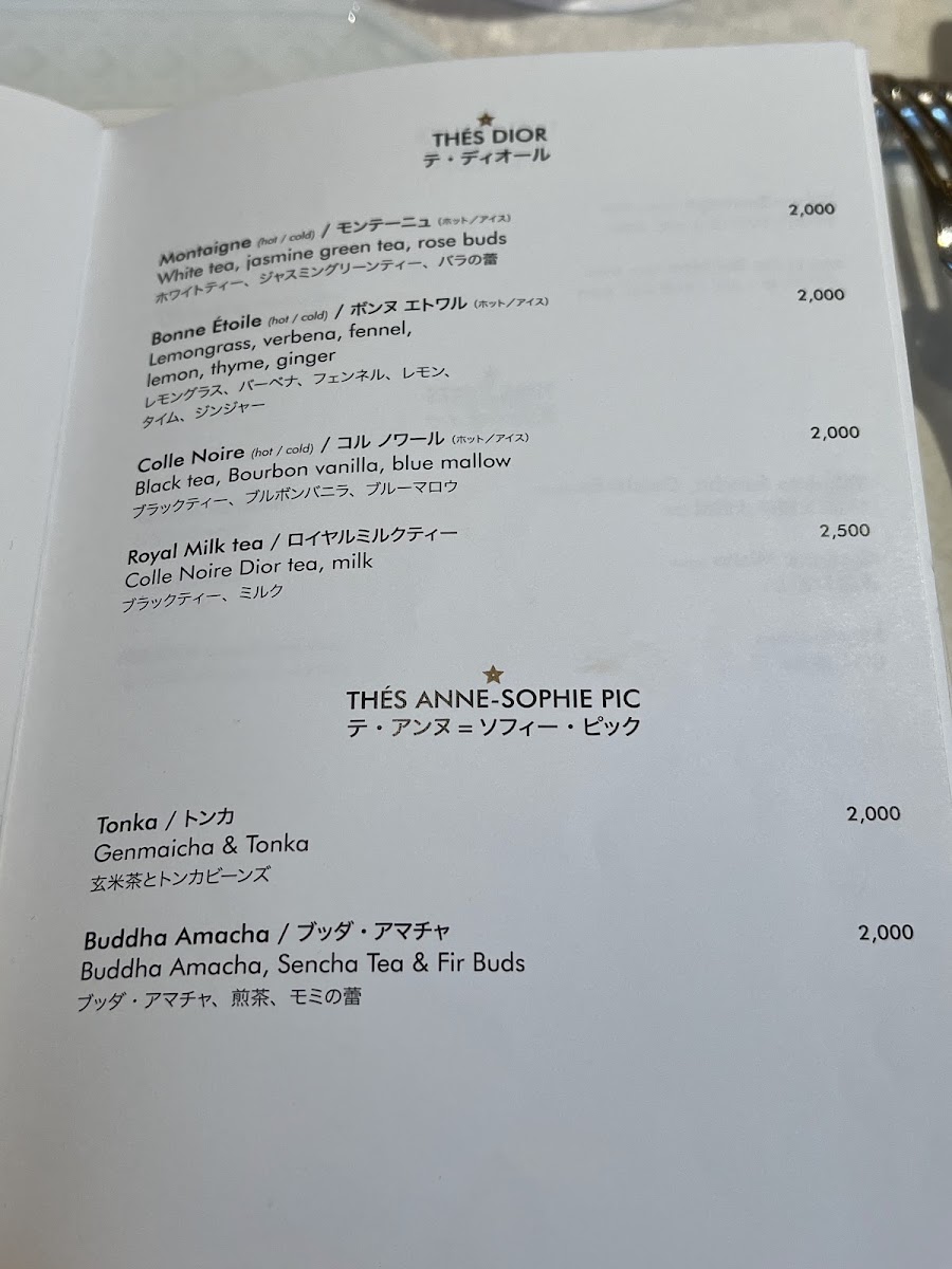 CAFÉ DIOR by Anne-Sophie Pic Ginza menu board
