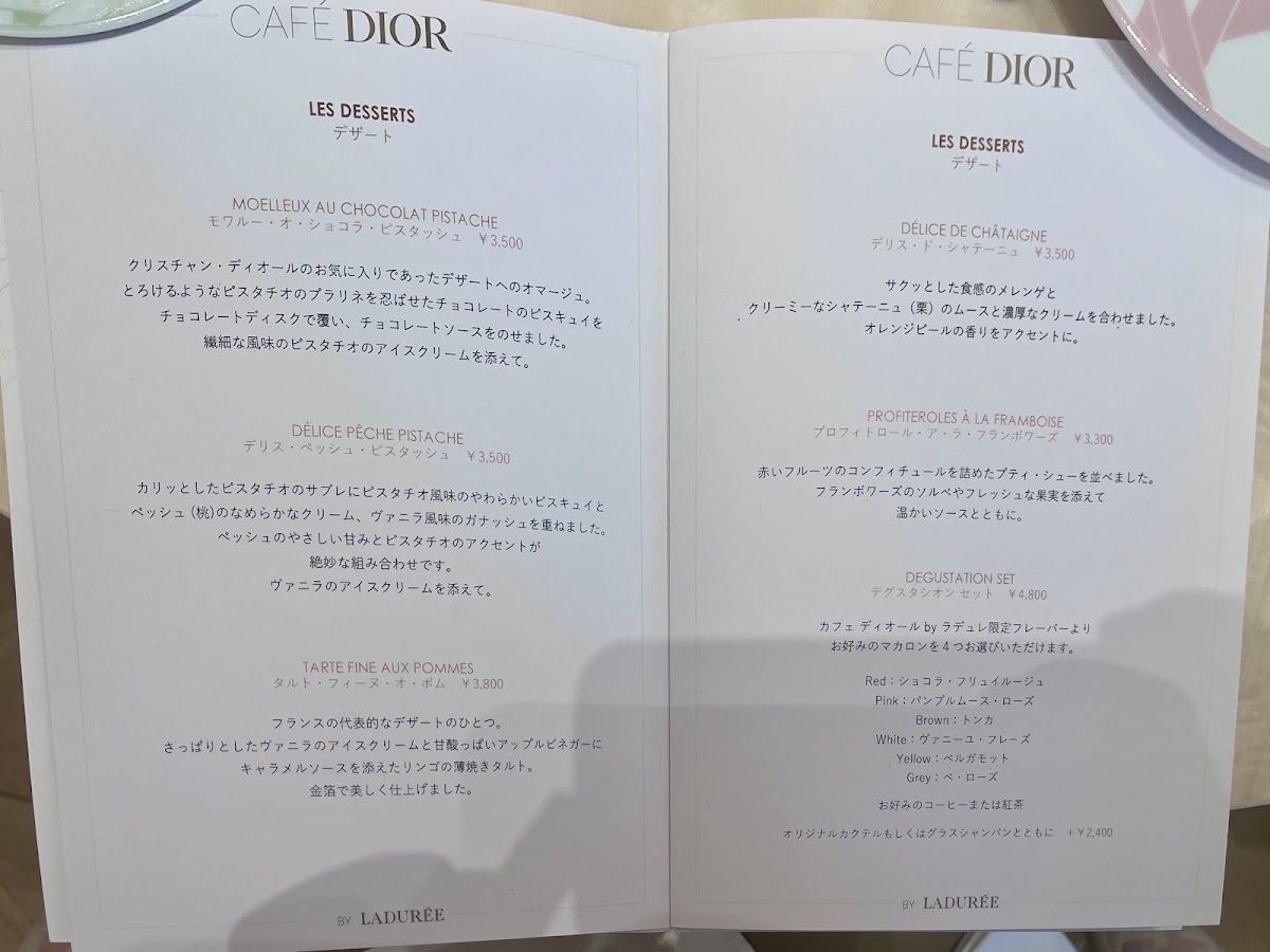 CAFÉ DIOR by Anne-Sophie Pic Ginza menu board