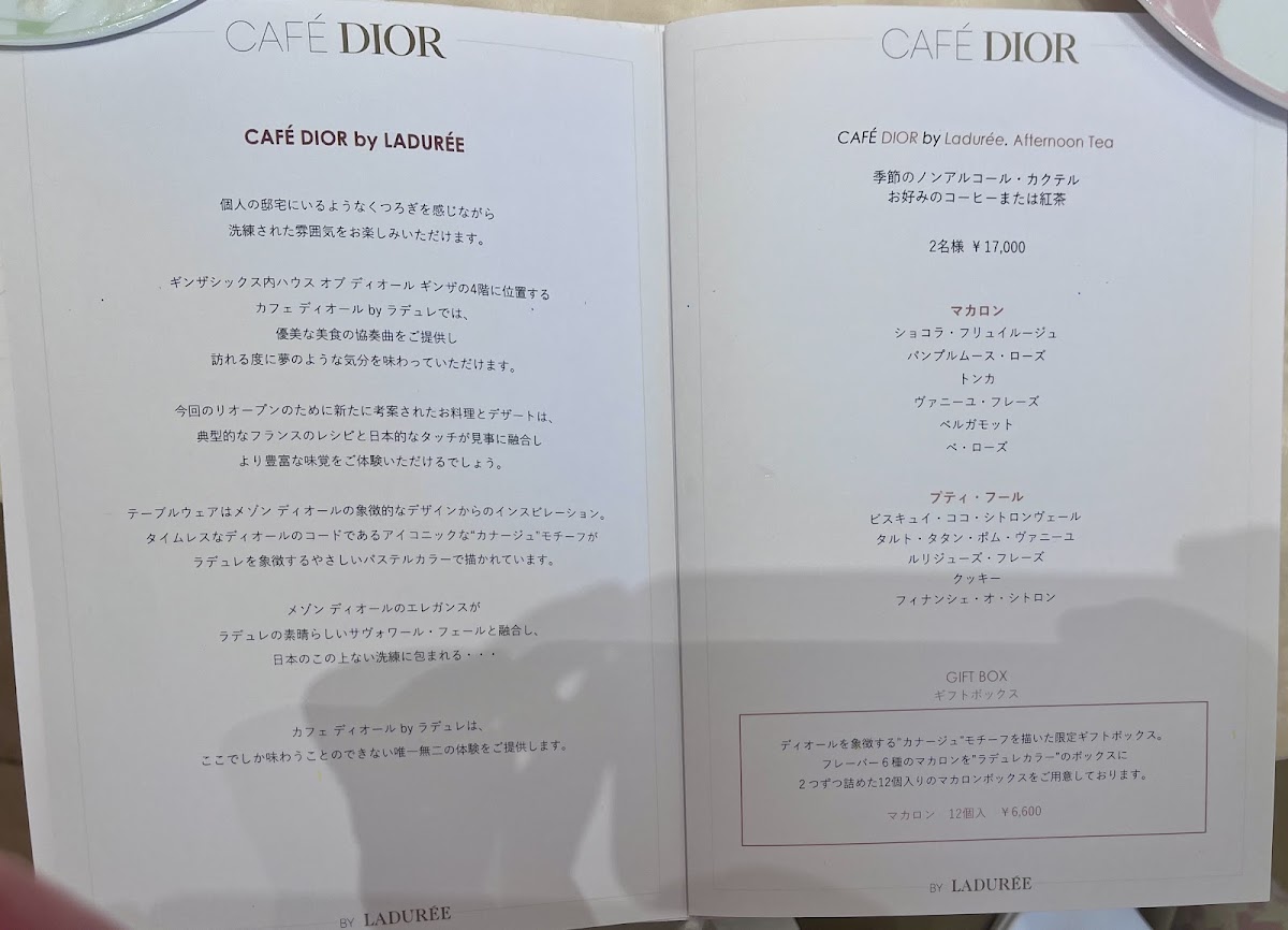 CAFÉ DIOR by Anne-Sophie Pic Ginza menu board