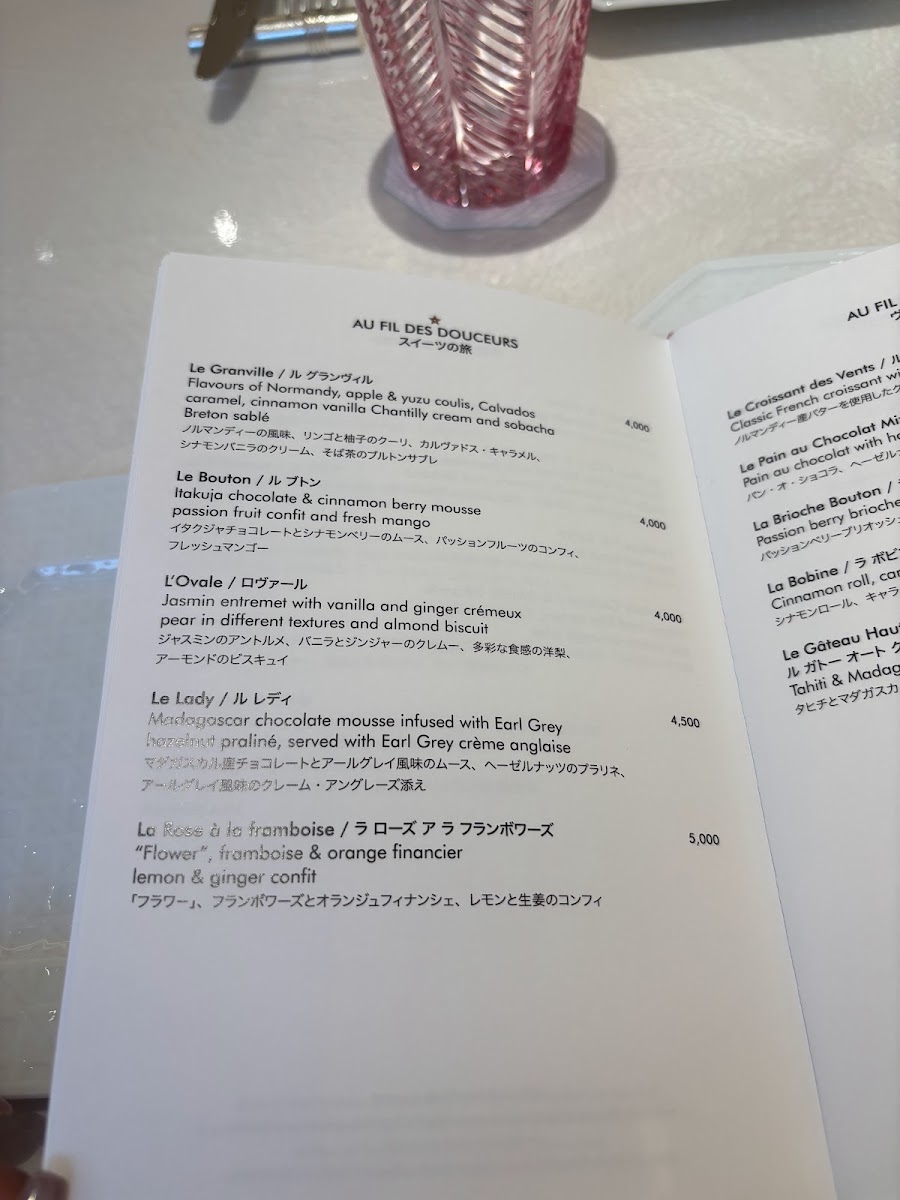 CAFÉ DIOR by Anne-Sophie Pic Ginza menu board