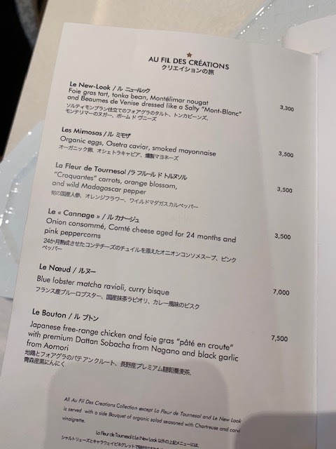 CAFÉ DIOR by Anne-Sophie Pic Ginza menu board